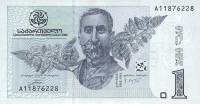 (2002) Банкнота Грузия 2002 год 1 лари "Нико Пиросмани"   UNC