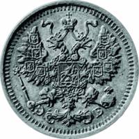 (1875 СПБ НI) Монета Россия 1875 год 5 копеек  Орел C, Ag500, 0.9г, Гурт рубчатый  AU