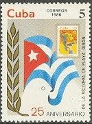 (1986-034) Марка Куба "Флаг Кубы"    25 лет революции на Кубе III Θ