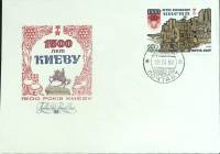 1982-год Худож. конв. первого дня, сг+ марка СССР 1500 лет Киеву   , Печать ПД Марка