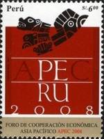 (№2007-2268) Марка Перу 2007 год "АТЭС 2008", Гашеная