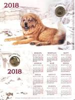 2018 спмд Жетон Россия Год собаки Гознак Латунь  Буклет-календарь