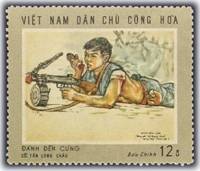 (1969-013) Марка Вьетнам "Стрелок"   Изобразительное искусство III Θ
