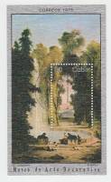 (1975-034) Блок марок  Куба "Качели"    Музей в Гаване III Θ