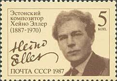 1987-016 Марка СССР Портрет  Х.Я. Эллер. 100 лет со дня рождения III &Theta;