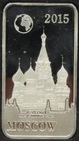 () Монета Соломоновы Острова 2015 год 2 доллара ""  Биметалл (Серебро - Ниобиум)  PROOF