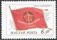 (1981-023) Марка Венгрия "Войсковой Флаг, 1919"    История флагов II Θ