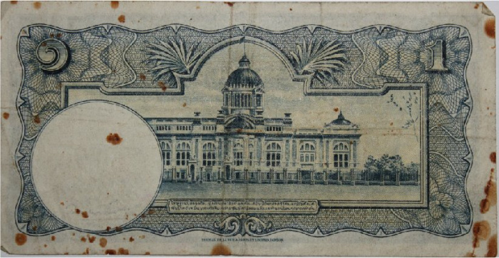 () Банкнота Тайланд 1948 год 1  &quot;&quot;   UNC