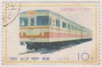 (1976-028) Марка Северная Корея "Электропоезд Джаджу"   Локомотивы III O