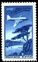 1949-104 Марка СССР Дальний Восток (Рис.18.5х33.5мм.)  Авиапочта I Θ