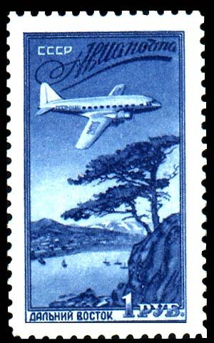 1949-104 Марка СССР Дальний Восток (Рис.18.5х33.5мм.)  Авиапочта I Θ