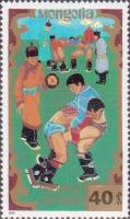 (1988-072) Марка Монголия "Борьба"    Национальные виды спорта III Θ