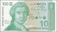 (,) Банкнота Хорватия 1991 год 10 динар "Руджер Иосип Бошкович"   UNC