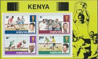 (№1978-12) Блок марок Кения 1978 год "Футбол Чемпионат Мира Аргентина", Гашеный