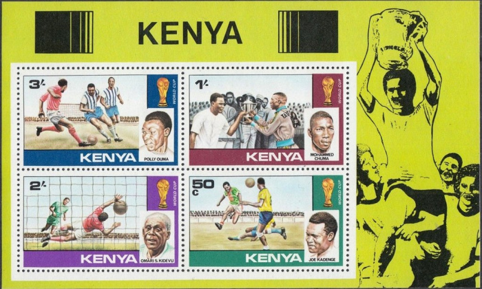 (№1978-12) Блок марок Кения 1978 год &quot;Футбол Чемпионат Мира Аргентина&quot;, Гашеный
