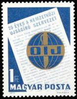(1971-048) Марка Венгрия "Газета и логотип" ,  III O