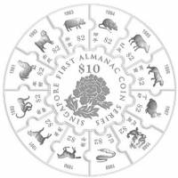 () Монета Сингапур 2014 год 2  ""    AU