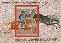 (№1977-262) Блок марок Экваториальная Гвинея 1977 год "Китайская живопись лошадь", Гашеный