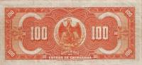 (№1913P-S136) Банкнота Мексика 1913 год "100 Pesos"