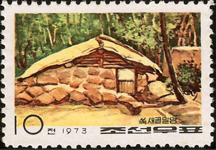 (1973-075) Марка Северная Корея &quot;Дом в лесу&quot;   Исторические коттеджи времен революции III Θ