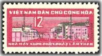 (1963-006) Марка Вьетнам "Химическая промышленность"   1 пятилетка III Θ
