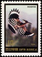 (1984-084) Марка Северная Корея "Удод"   Птицы III Θ