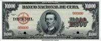 () Банкнота Куба 1950 год 10 000  ""   UNC