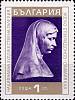 (1970-083) Марка Болгария "Самарянка"   Национальная художественная галерея. Скульптура II Θ
