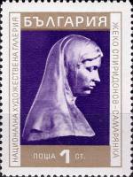 (1970-083) Марка Болгария "Самарянка"   Национальная художественная галерея. Скульптура II Θ