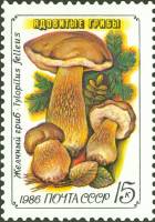 (1986-038) Марка СССР "Желчный гриб"   Ядовитые грибы III Θ
