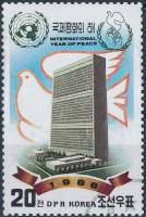 (1986-037) Марка Северная Корея "Небоскреб"   Международный год мира III Θ