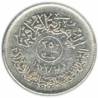 () Монета Ирак 1972 год 250  ""   Акмонитал  UNC