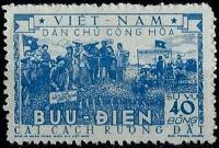 (№1956-6) Марка Вьетнам 1956 год "Земельная реформа", Гашеная