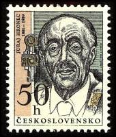 (1981-009) Марка Чехословакия "Д. Хронек"    Личности III Θ