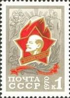 1970-079 Марка СССР Пионерский значок  Пионеры Советской страны III O