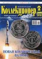 Книга ""  Россия 2017 Мягкая обл. 114 с. С цветными иллюстрациями