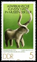(1978-046) Марка Германия (ГДР) "Фигурка быка"    Африканское искусство III Θ