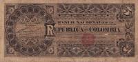 (№1895P-235) Банкнота Колумбия 1895 год "5 Pesos"