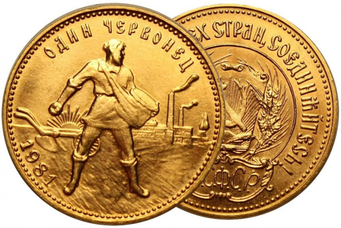 (1981ммд) Монета СССР 1981 год Один червонец &quot;Сеятель&quot;  Золото Au 900  UNC