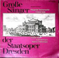 Пластинка виниловая , Aries ETERNA 300 мм. (Сост. отл.)