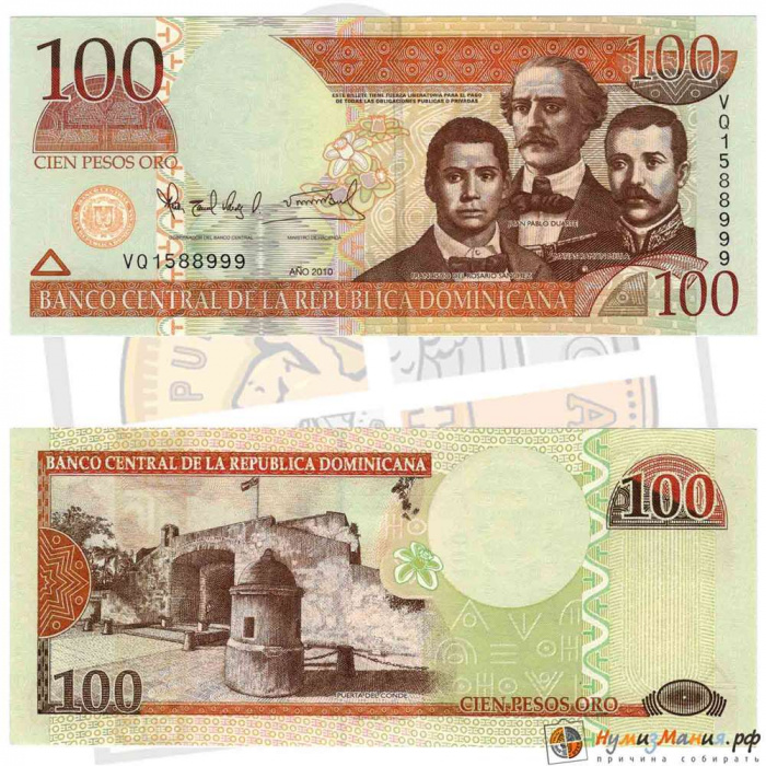 () Банкнота Доминикана 2010 год   &quot;&quot;   UNC