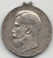 1896-1915 Медаль Россия Без даты год За усердие Николай II  Серебро Ag 900  (сост. на фото)