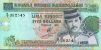 (№1995P-14a.5) Банкнота Бруней-Даруссалам 1995 год "5 Ringgit/Dollars"