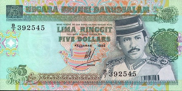(№1995P-14a.5) Банкнота Бруней-Даруссалам 1995 год &quot;5 Ringgit/Dollars&quot;