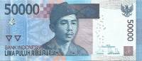 (2015) Банкнота Индонезия 2015 год 50 000 рупий "И Густи Нгурах Рай"   XF
