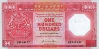 Банкнота Гонконг 1987 год 100 долларов Львы   UNC