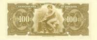 (№1925P-S243s) Банкнота Венесуэла 1925 год "100 Boliacute;vares"