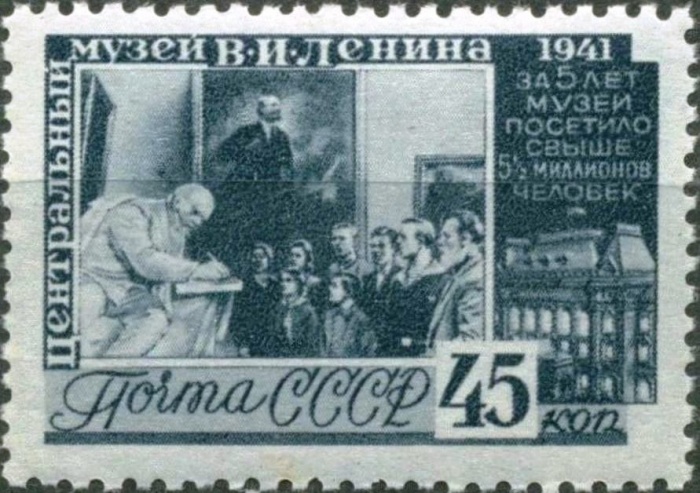 1941-31  Марка СССР Дети у скульптуры (Зелёная)  Центральный музей В.И. Ленина II Θ