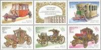 2002-044-48  Сцепка (5 м + куп) Россия  Старинные экипажи. Коллекция Оружейной палаты III O