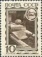 1933-02 Марка СССР К. Маркс. Надгробие в Лондоне  50 лет со дня смерти К.Маркс. 50 лет со дня смерти